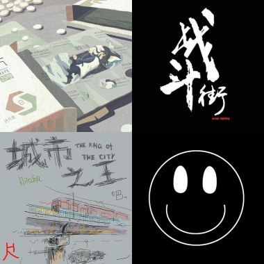厨房破坏力
