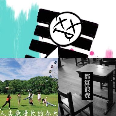 我的歌单
