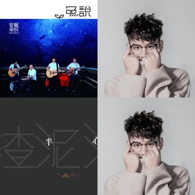 循環
