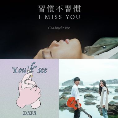 循環8