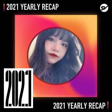 2021 個人年度精選之最