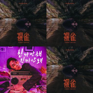 我的歌單 1