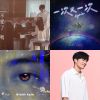獨立製作音樂盒