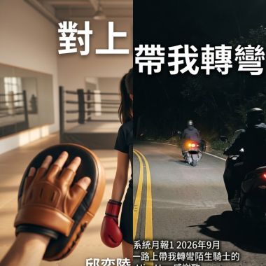 核心資產配置系統月報情歌