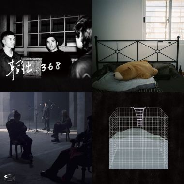 自己聽