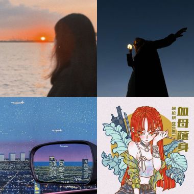 Playlist