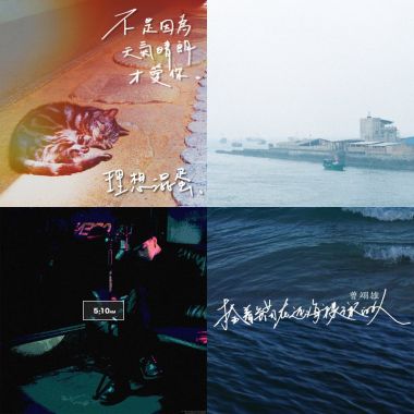 眼泪