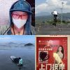 岳快岳慢