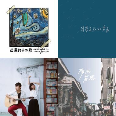 一個人生活