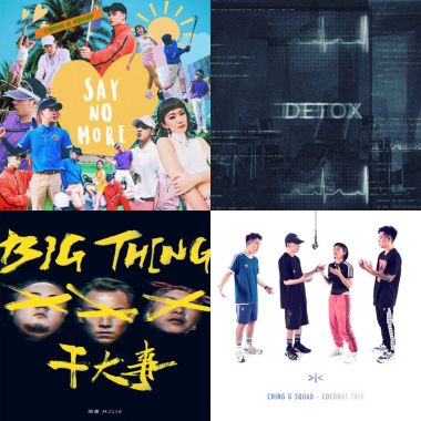 流行R&B