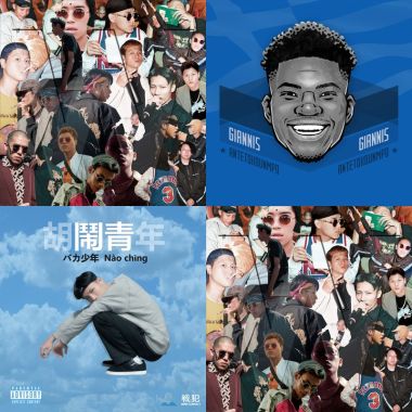 Rap