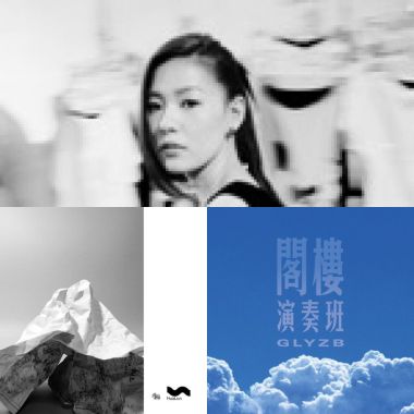 如何
