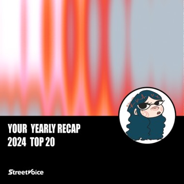 2024 個人年度精選