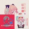 珂