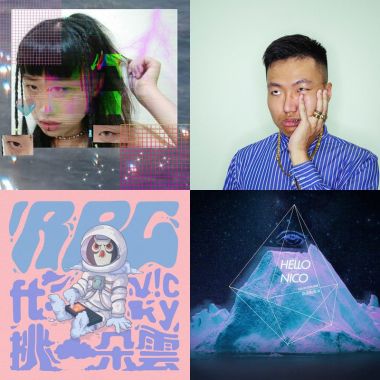 我的歌單 