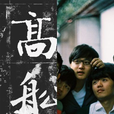 睡覺歌