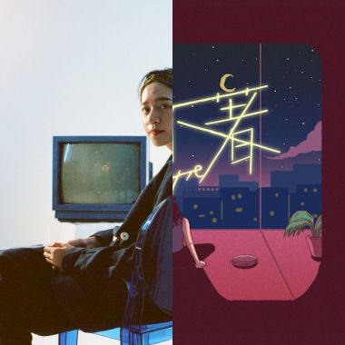 野孩子
