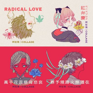 我的歌单 1