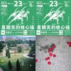 熱寫生