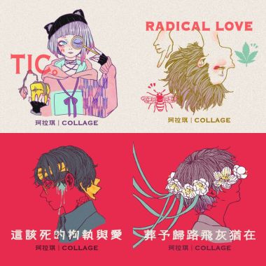 珂拉琪