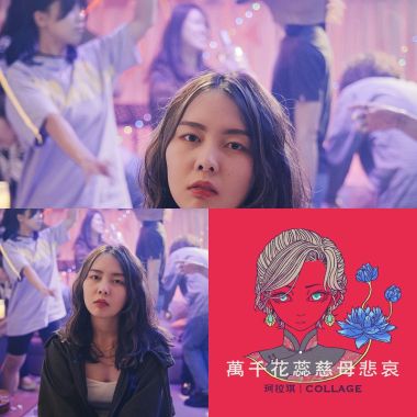 我的歌单 2