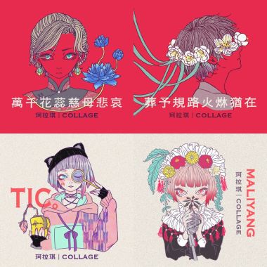 柯拉琪