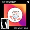 2021 個人年度精選之最