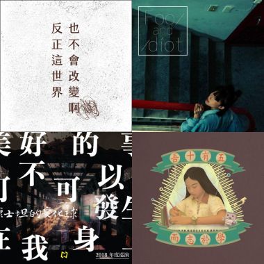 摇滚