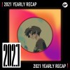 2021 個人年度精選之最