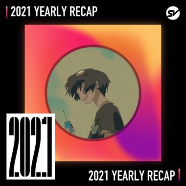 2021 個人年度精選之最