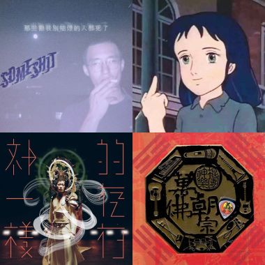 Hip hop / Rap
