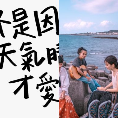 吉他