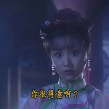 不露了