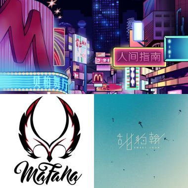喝酒