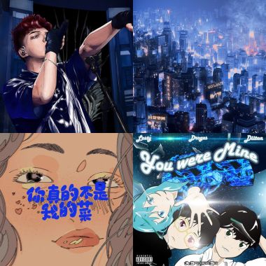 夜深了 來聽音樂
