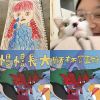 中文
