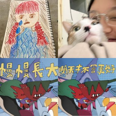 中文