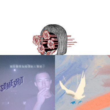 叭叭嘉年華 如果我是DJ