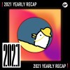 2021 個人年度精選之最