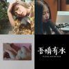 聽