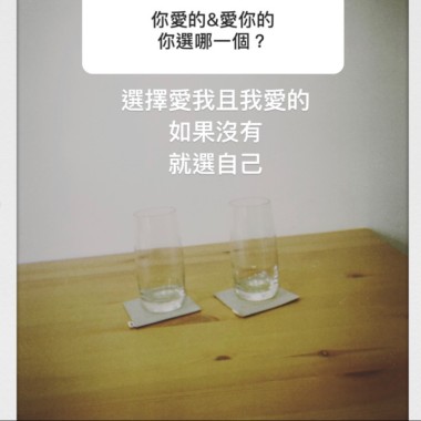 這是我喜歡的歌 希望你也會喜歡
