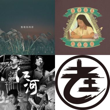 还好年轻