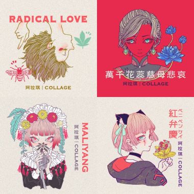 我的歌單 1