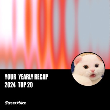 2024 個人年度精選