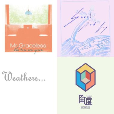 慵懶