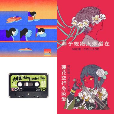 咩噗