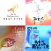 理想混蛋