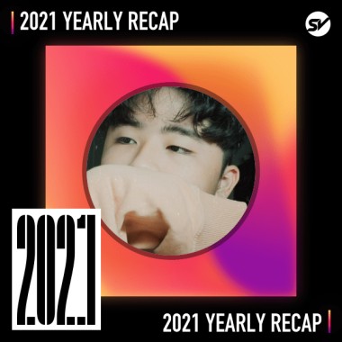 2021 個人年度精選之最