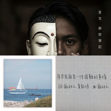 平靜ㄧ下