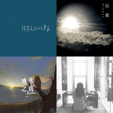 通勤清單
